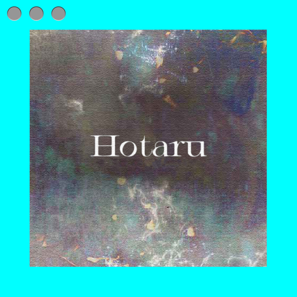 HOTARU
